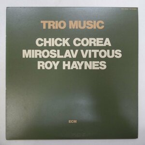 46067015;【国内盤/ECM/2LP/見開き/美盤】Chick Corea, Miroslav Vitous, Roy Haynes / Trio Music