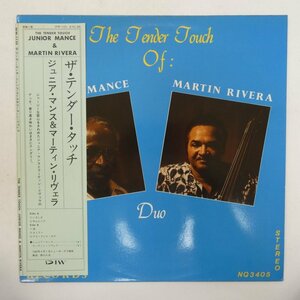 46067199;【France盤/Nilva/解説一体帯付】Junior Mance / Martin Rivera / The Tender Touch Of Junior Mance & Martin Rivera (Duo)