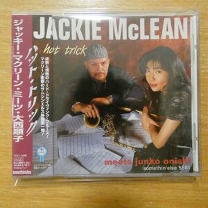 41092704;【CD】ジャッキー・マクリーン・ミーツ・大西順子 / ハット・トリック　TOCJ-5581