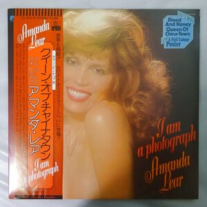 11183770;【ほぼ美盤/帯付き/CheeseCake/ポスター付き】Amanda Lear / I Am A Photograph クイーン・オブ・チャイナタウン