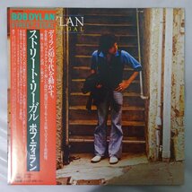 11183758;【帯付き】Bob Dylan ボブ・ディラン / Street-Legal ストリート・リーガル_画像1