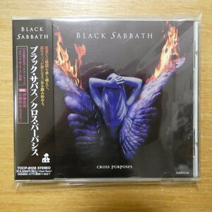 4988006699243;【CD】ブラック・サバス / クロス・パーパシス