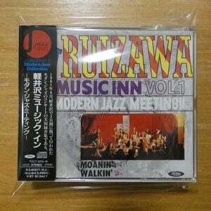 4988006127630;【2CD】Ｖ・A / 軽井沢ミュージック・イン-モダン・ジャズ・ミーティング-　TOCT-9215.16