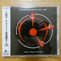 4988024014561;【CD/ALFA】YMO / ライヴ・アット・紀伊國屋ホール1978　ALCA-9052_画像1