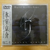 4943877000826;【DVD】氷室京介 / DIGITAL BEATNIX TOWER　ORDX-1005_画像1