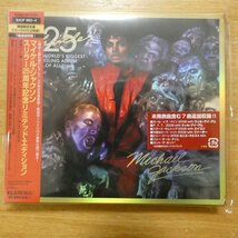 4547366036473;【未開封/CD+DVD】マイケル・ジャクソン / スリラー25周年記念リミテッド・エディション　EICP-963~4_画像1