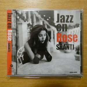 4988001742999;【CD】シャンティ / JAZZ EN ROSE　COCB-54050