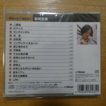 4906585824351;【未開封/CD】岩崎宏美 / 二重唱/ロマンス　12CD-1010NA_画像2