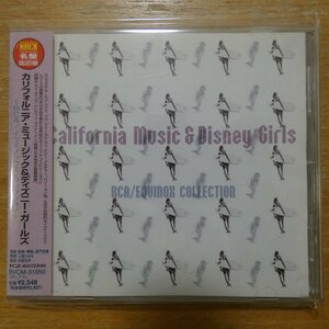 4988017096550;【CD/長門芳郎解説】Ｖ・A / カリフォルニア・ミュージック＆ディズニー・ガールズ～RCA/イクイノックス・コレクション