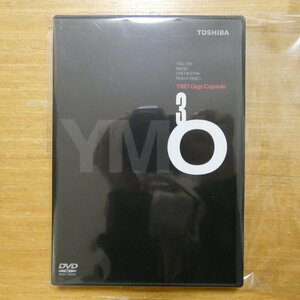 4947127500319;【DVD】YMO / YMO GIGA CAPSULE　BBBE-1026