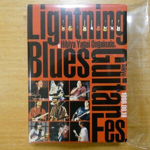 4580138780143;【3CD+DVDBOX】Ｖ・A / LIGHTNING BLUES GUITAR FES.　EDCJ-2008~2010/EDBJ-2003