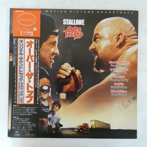 47051987;【帯付】V.A. / Over The Top (Original Motion Picture Soundtrack) オーバー・ザ・トップ