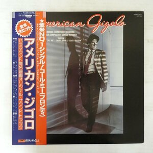 47051972;【帯付/美盤】Giorgio Moroder / American Gigolo (Original Soundtrack Recording) アメリカン・ジゴロ