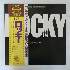 47051973;【帯付】Bill Conti / Rocky - Original Motion Picture Score ロッキー