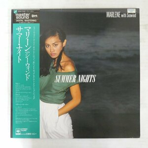 47052043;【帯付/高音質 MasterSound】Marlene with Seawind マリーン with シーウィンド / Summer Nights