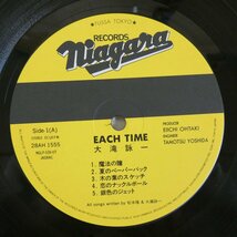 47052056;【ステッカー帯付/美盤/シュリンク】大滝詠一 Eiichi Ohtaki / Each Time_画像3