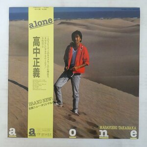 47052140;【帯付/美盤】高中正義 Masayoshi Takanaka / アローン Alone