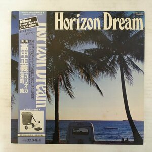 47052144;【帯付/プロモ】高中正義 / Horizon Dream