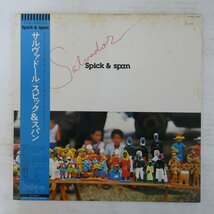 47052151;【帯付】Spick & Span / Salvador_画像1