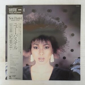 47052169;【帯付/高音質 MasterSound/プロモ】笠井紀美子 Kimiko Kasai / ニュー・パステル