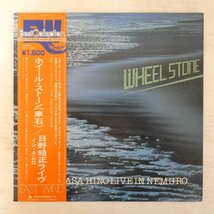 47052152;【帯付】日野皓正 Terumasa Hino / Wheel Stone - Live In Nemuro ライヴ・イン・ネムロ_画像1