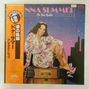 47052220;【帯付/美盤/2LP/見開き】Donna Summer / On The Radio: Greatest Hits Vol. 1 & 2 愛の軌跡の画像1