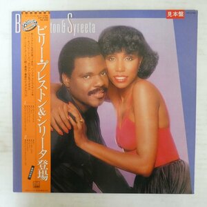 47052261;【帯付/プロモ白ラベル】Billy Preston & Syreeta / S・T