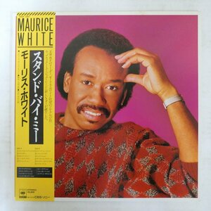 47052294;【帯付/美盤】Maurice White / S・T スタンド・バイ・ミー