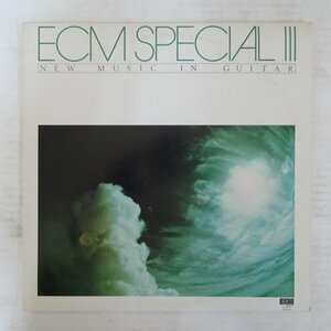 47052358;【国内盤/ECM】V.A. / ECM Special III / New Music In Guitar