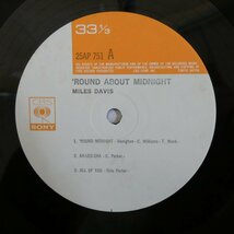 47052374;【国内盤/MONO】Miles Davis / 'Round About Midnight_画像3