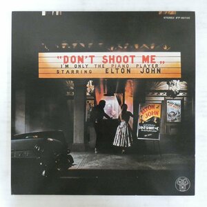 47052436;【国内盤/見開き】Elton John / Don't Shoot Me I'm Only The Piano Player ピアニストを撃つな！！