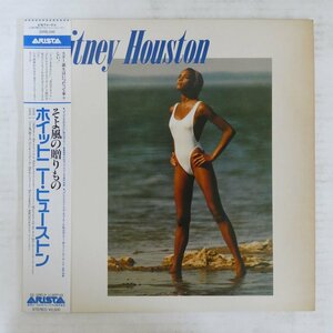 47052562;【帯付】Whitney Houston / S.T. そよ風の贈りもの