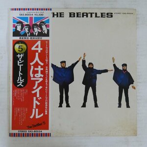47052580;【国旗帯付】ザ・ビートルズ The Beatles / 4人はアイドル Help!