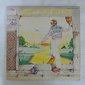 47052610;【国内盤/2LP/見開き/ポスター付】Elton John / Goodbye Yellow Brick Road 黄昏のレンガ路