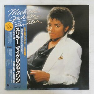 47052570;【帯付/見開き】Michael Jackson / Thriller
