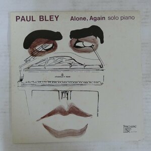 47052628;【国内盤】Paul Bley / Alone, Again - Solo Piano