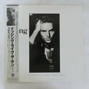 47052665;【帯付/美盤/2LP】Sting / ...Nothing Like The Sun