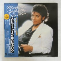 47052694;【帯付/見開き】Michael Jackson / Thriller_画像1
