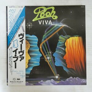 47052679;【帯付/美盤】I Pooh / Viva