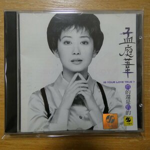 41094064;【CD】モン・ティンウェイ(孟庭葦) / IS YOUR LOVE TRUE?　CD-0060