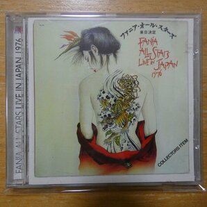 41094063;【CD】FANIA ALL STARS / LIVE IN JAPAN 1976 773130278-2の画像1