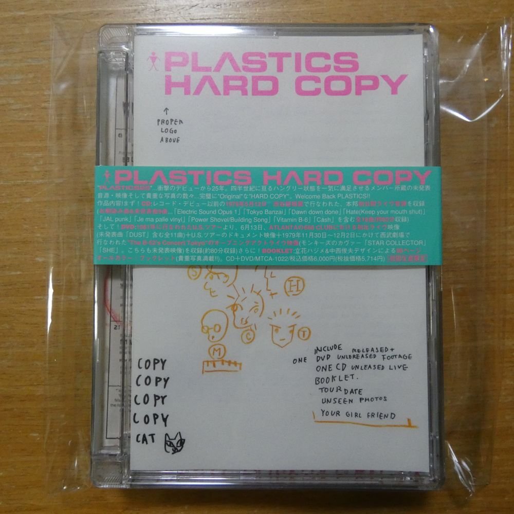 Yahoo!オークション -「plastics cd」の落札相場・落札価格