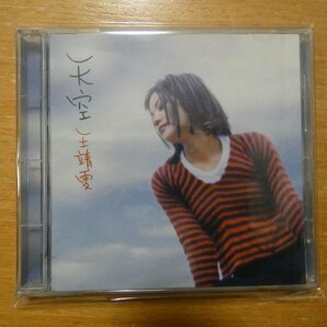 41094065;【CD】フェイ・ウォン(王菲) / 天空 POCP-7029の画像1