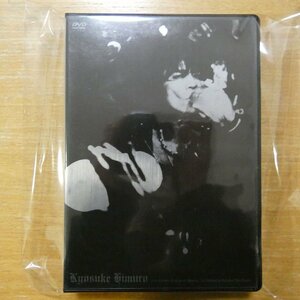 41094207;【3DVD+ブックレットBOX】氷室京介 / 20TH CENTURY BOOWYS VS HIMURO　TOBF-5360~62