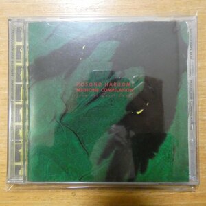 41094324;【CD】細野晴臣 / MEDICINE COMPILATION　ESCB-1302