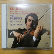 41094522;【CD/メロディア初期/3200円盤】BASHMET / BRAHMS: VIOLA SONATAS NO. 1,2 etc.(VDC1335)_画像1