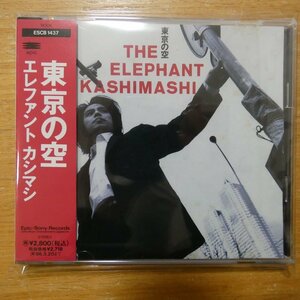 4988010143725;【CD】エレファントカシマシ / 東京の空　ESCB-1437