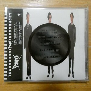 4988006104129;【CD】YMO / テクノドン　TOCT-8010