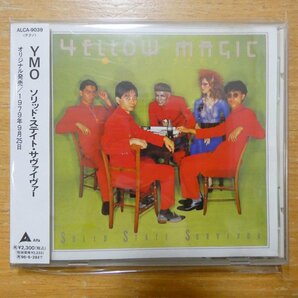 4988024014448;【CD】YMO / ソリッド・ステイト・サヴァイヴァー ALCA-9039の画像1