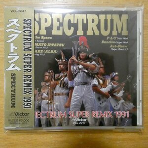 4988002225262;【CD】スペクトラム / スペクトラム スーパー・リミックス1991　VICL-2047